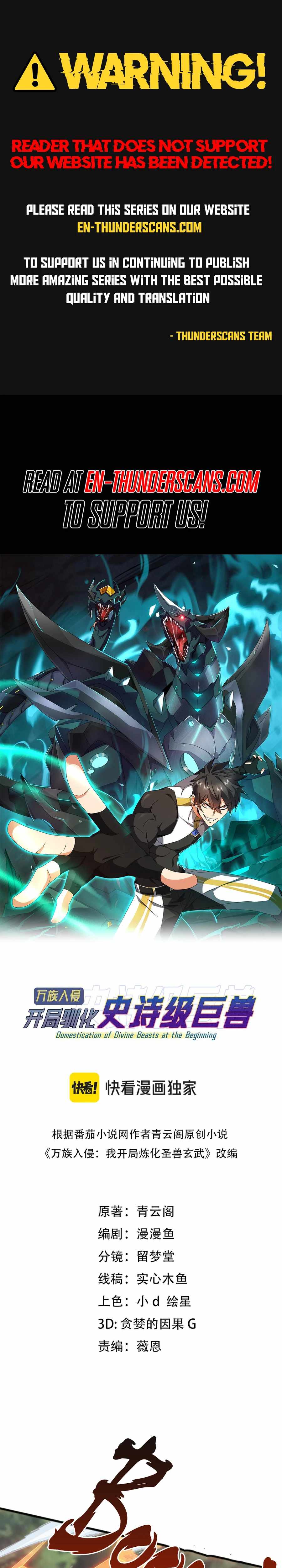 Invasion of the Myriad Races: Starting by Taming a Legendary Beast Chapter 29 1